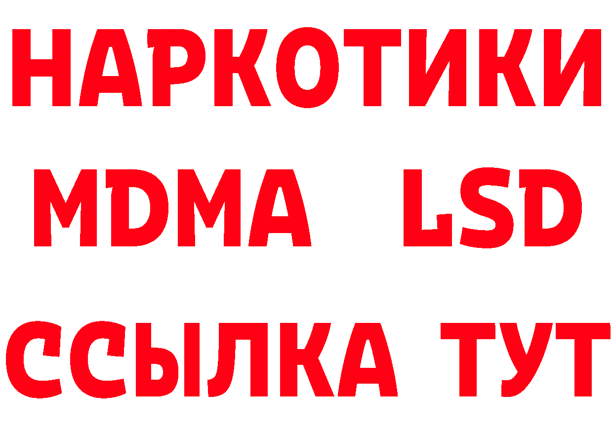 Кетамин ketamine как зайти маркетплейс hydra Новая Ляля